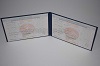 Увеличить Стоимость Диплома Техникума Республики Беларусь 2000-2011 г.в. в Топках (Кемеровская Область)