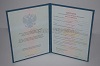 Увеличить Стоимость Диплома MBA(о дополнительном к высшему) 2011-2018 в Топках (Кемеровская Область)