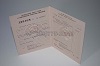 Стоимость диплома ПТУ(Училища) 1978-1993 в Топках (Кемеровская Область)